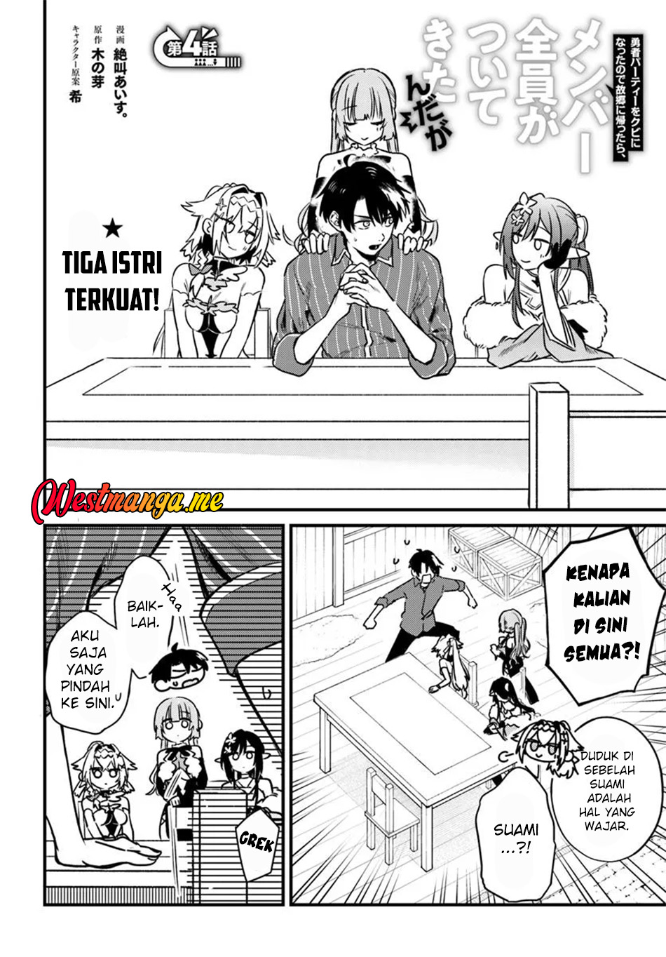 Yuusha Party wo Kubi ni Natta node Kokyou ni Kaettara, Member Zenin ga Tsuitekitandaga Chapter 4.1 Gambar 3