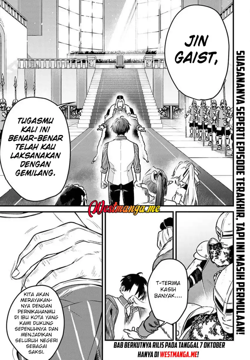 Yuusha Party wo Kubi ni Natta node Kokyou ni Kaettara, Member Zenin ga Tsuitekitandaga Chapter 5.1 Gambar 16