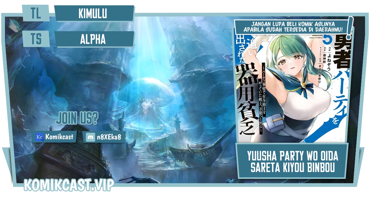 Baca Komik Yuusha Party wo Oida Sareta Kiyou Binbou Chapter 22 Fix Gambar 1