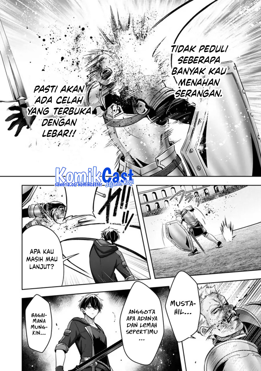 Yuusha Party wo Oida Sareta Kiyou Binbou Chapter 47 Gambar 16