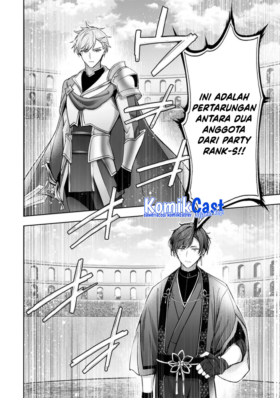 Yuusha Party wo Oida Sareta Kiyou Binbou Chapter 47 Gambar 28