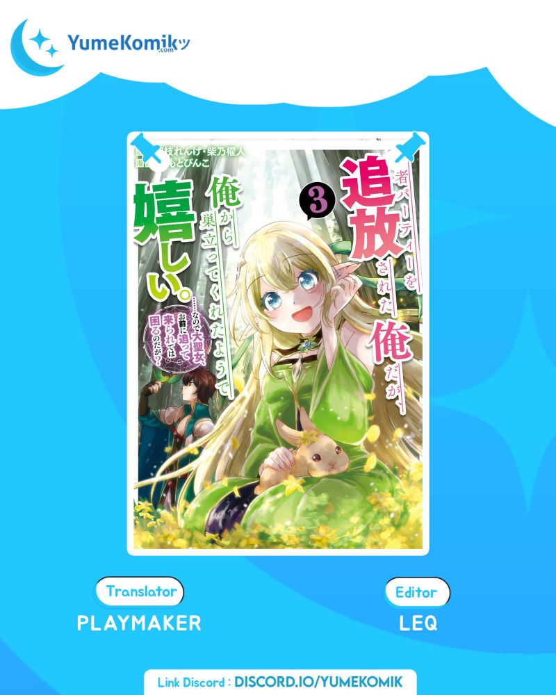 Baca Komik Yuusha Party wo Tsuihou Sareta Ore Daga, ore kara sudatte kuretayoude ureshii. Chapter 11 Gambar 1