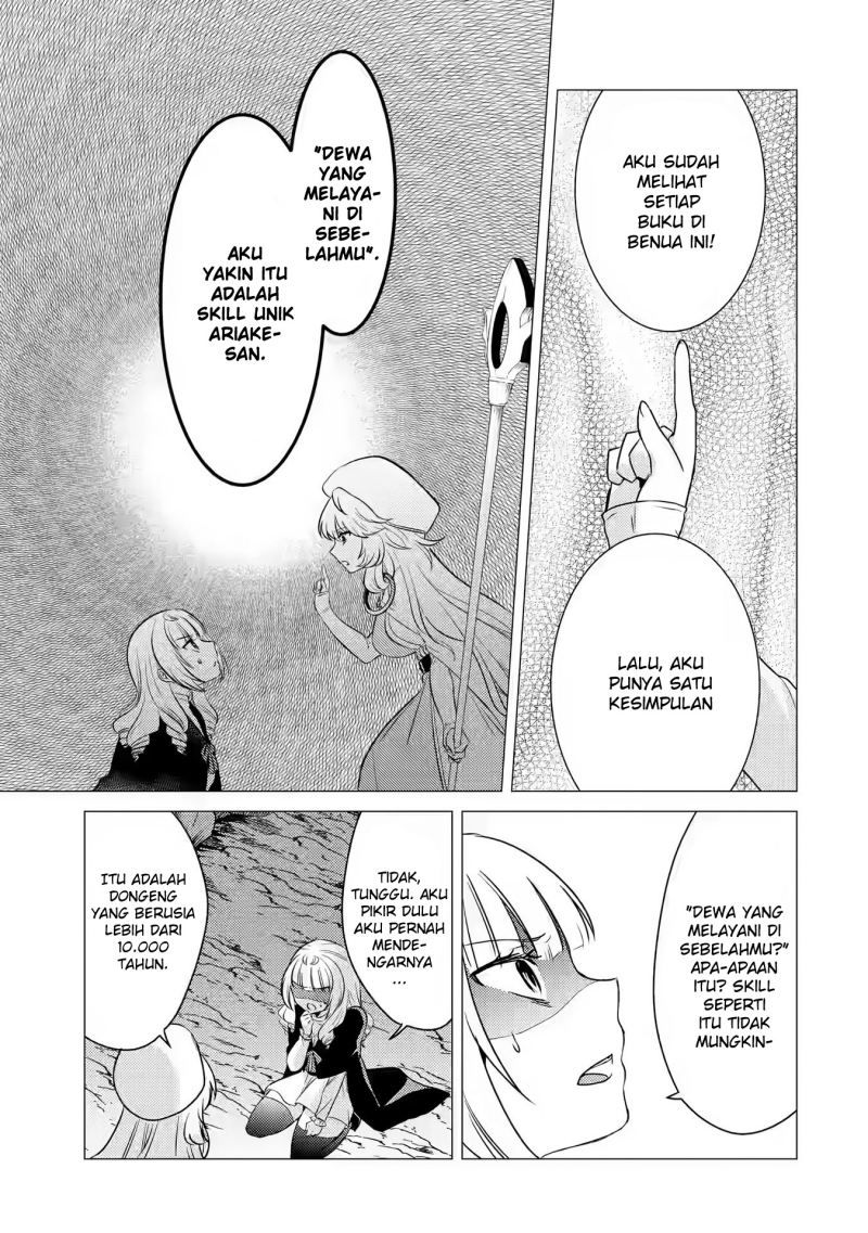 Yuusha Party wo Tsuihou Sareta Ore Daga, ore kara sudatte kuretayoude ureshii. Chapter 11 Gambar 18