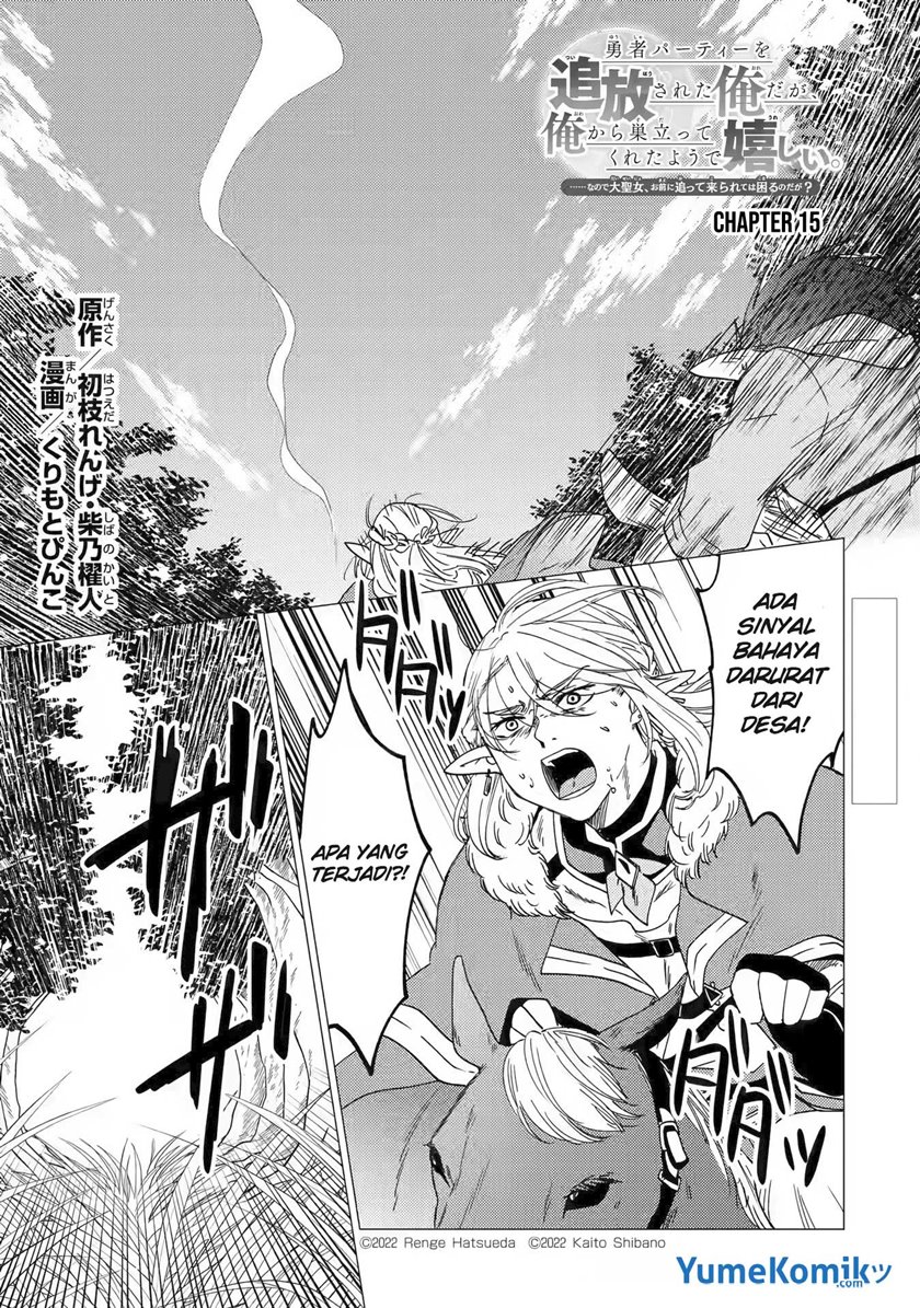 Baca Yuusha Party wo Tsuihou Sareta Ore Daga, ore kara sudatte kuretayoude ureshii. Chapter 15 Gambar 2
