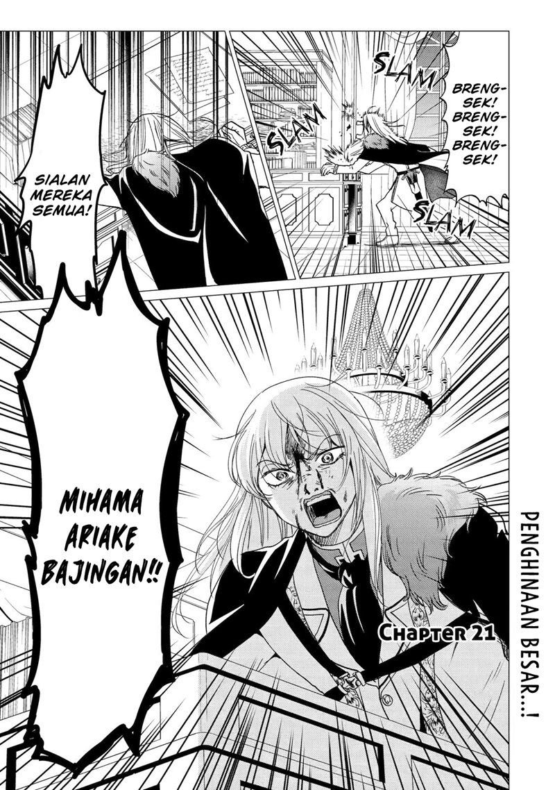 Baca Yuusha Party wo Tsuihou Sareta Ore Daga, ore kara sudatte kuretayoude ureshii. Chapter 21 Gambar 2