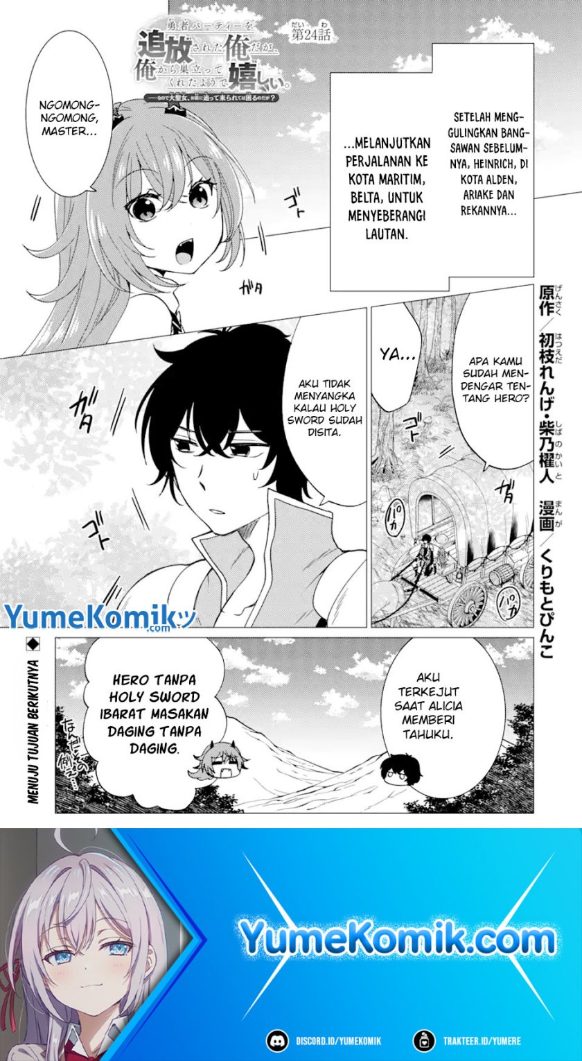 Baca Yuusha Party wo Tsuihou Sareta Ore Daga, ore kara sudatte kuretayoude ureshii. Chapter 24 Gambar 2