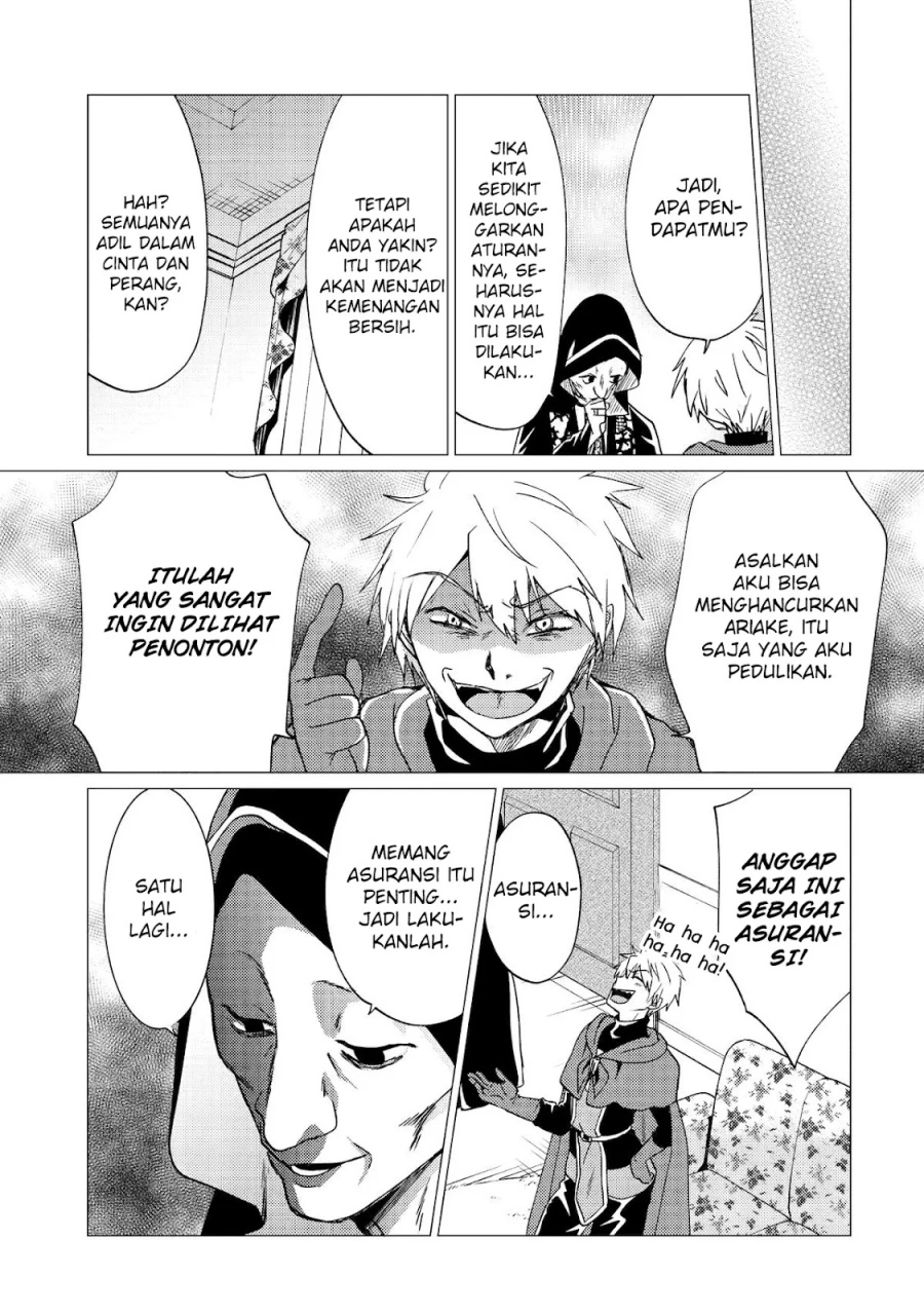 Yuusha Party wo Tsuihou Sareta Ore Daga, ore kara sudatte kuretayoude ureshii. Chapter 32 Gambar 18