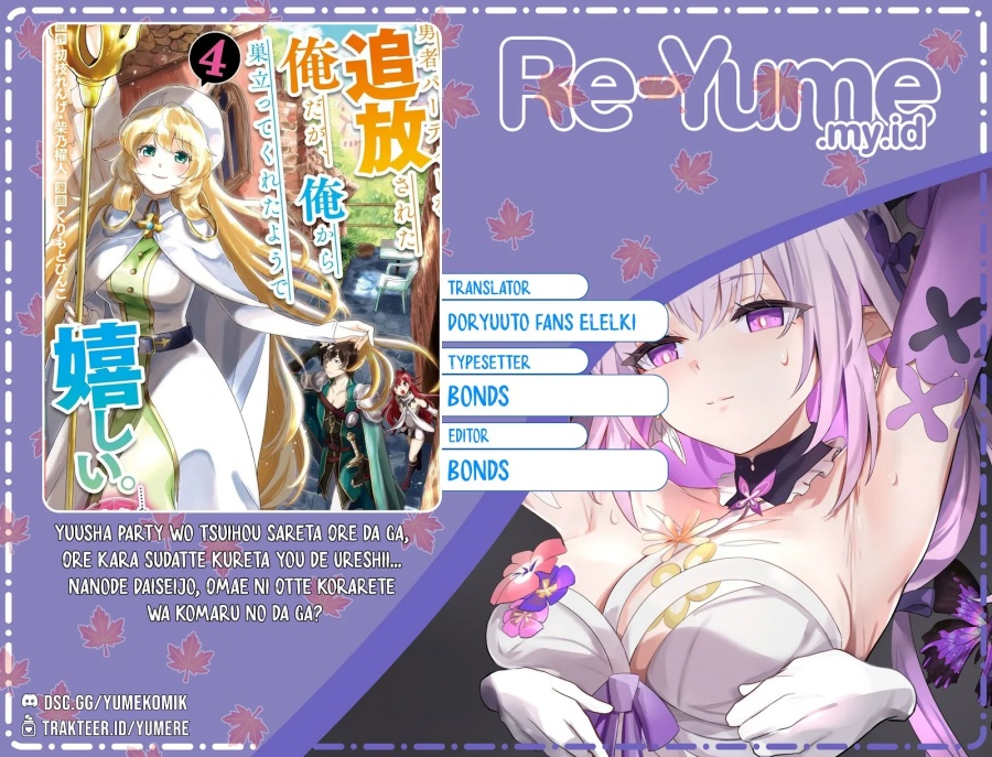 Baca Komik Yuusha Party wo Tsuihou Sareta Ore Daga, ore kara sudatte kuretayoude ureshii. Chapter 33 Gambar 1
