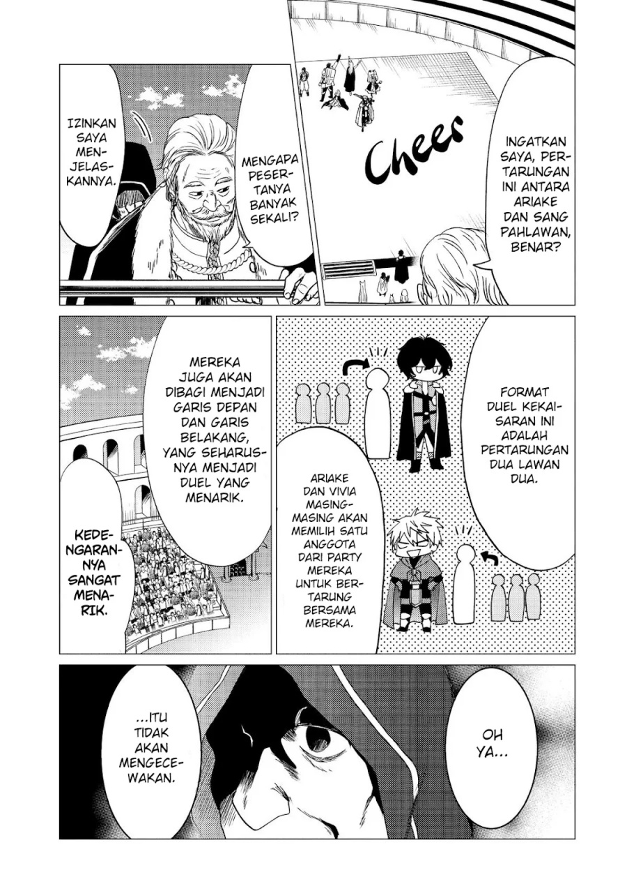 Yuusha Party wo Tsuihou Sareta Ore Daga, ore kara sudatte kuretayoude ureshii. Chapter 33 Gambar 12