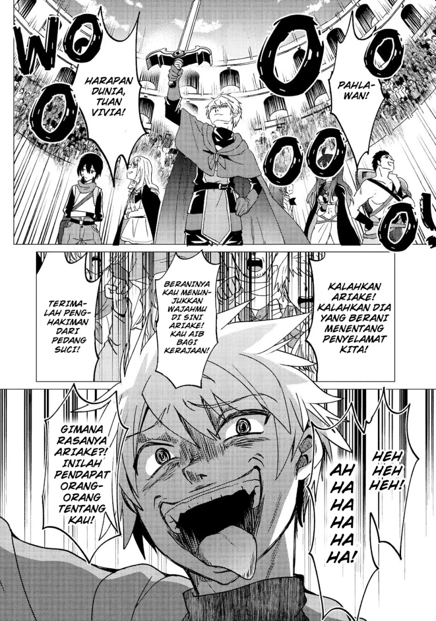 Yuusha Party wo Tsuihou Sareta Ore Daga, ore kara sudatte kuretayoude ureshii. Chapter 33 Gambar 15
