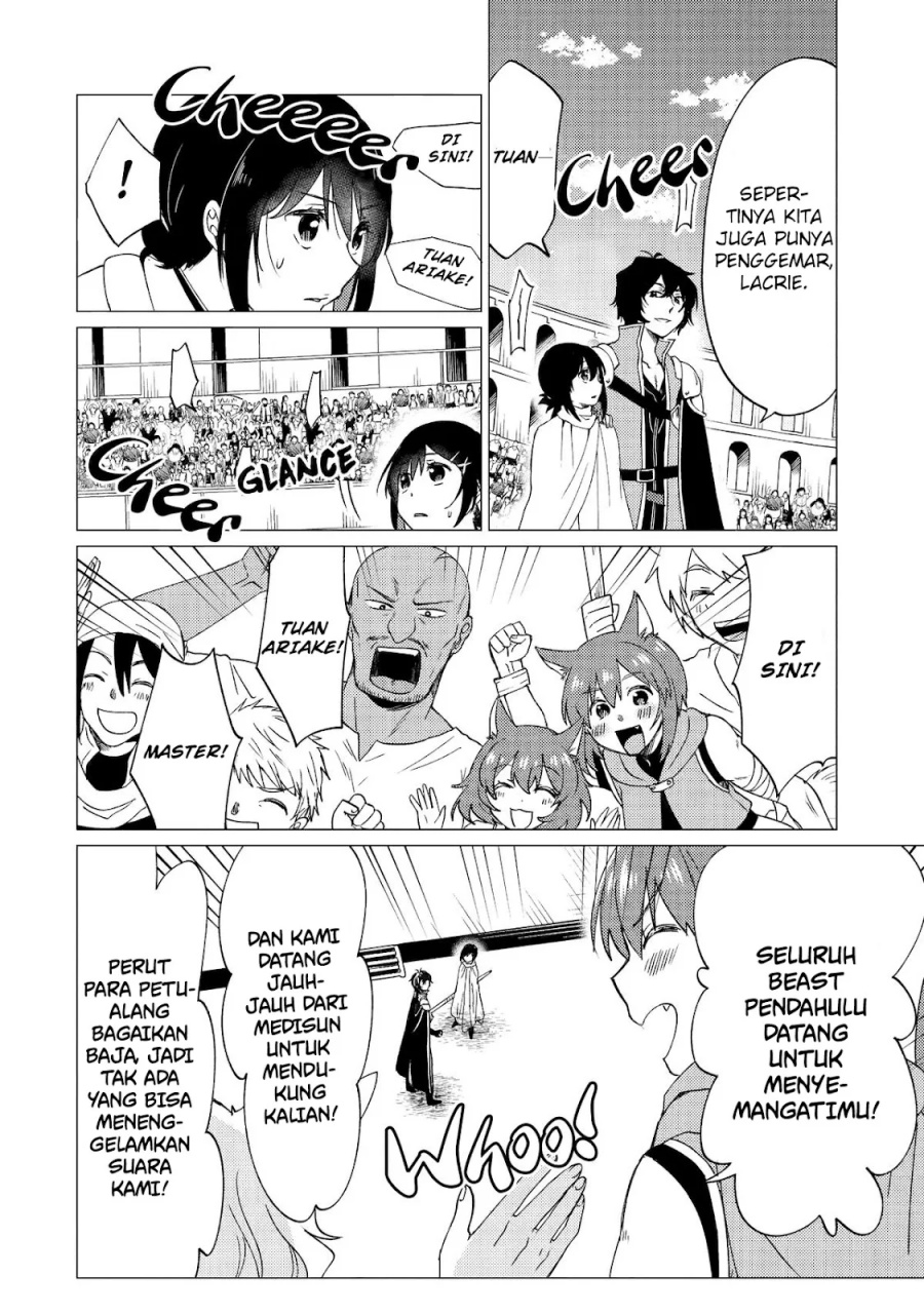 Yuusha Party wo Tsuihou Sareta Ore Daga, ore kara sudatte kuretayoude ureshii. Chapter 33 Gambar 17