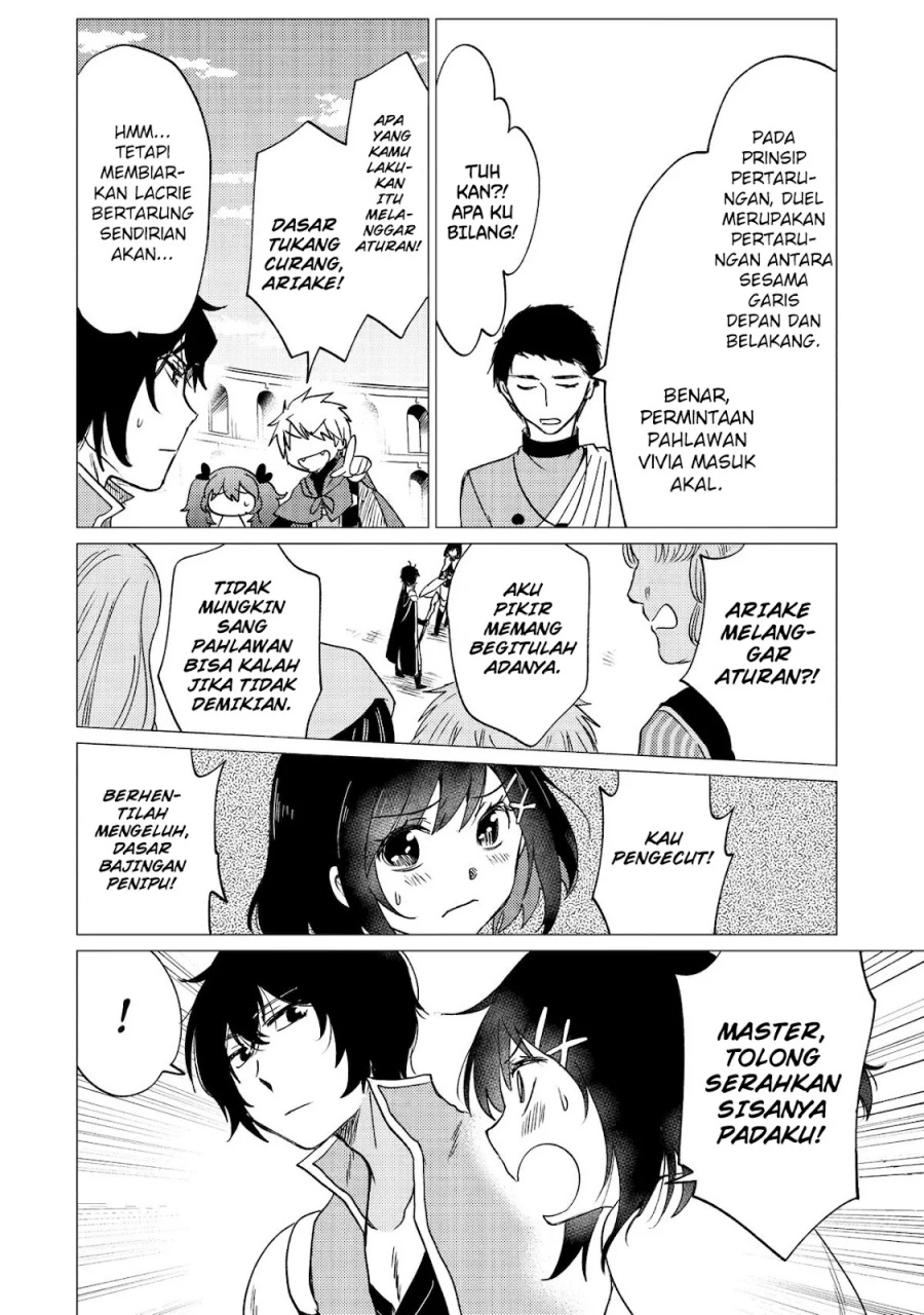 Yuusha Party wo Tsuihou Sareta Ore Daga, ore kara sudatte kuretayoude ureshii. Chapter 33 Gambar 33