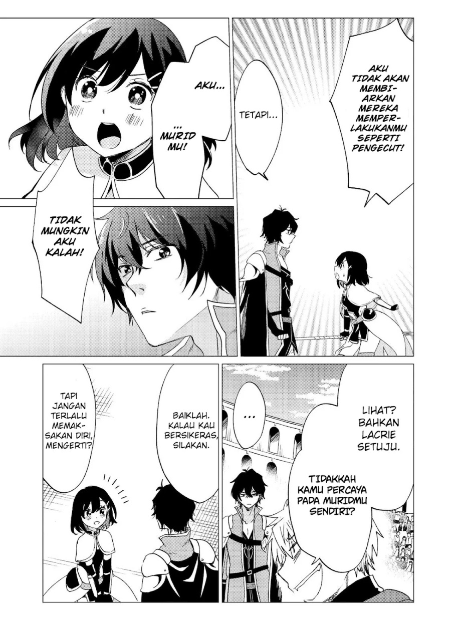 Yuusha Party wo Tsuihou Sareta Ore Daga, ore kara sudatte kuretayoude ureshii. Chapter 33 Gambar 34