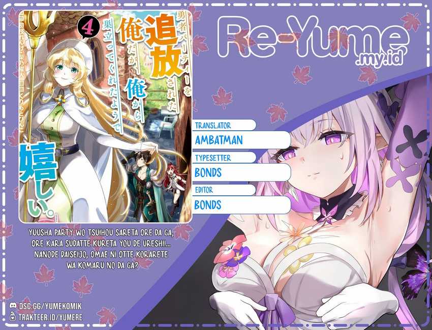 Baca Komik Yuusha Party wo Tsuihou Sareta Ore Daga, ore kara sudatte kuretayoude ureshii. Chapter 34 Gambar 1