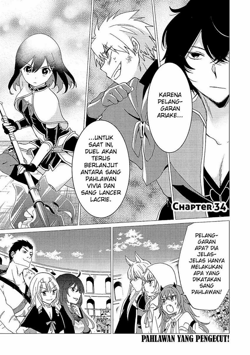 Baca Yuusha Party wo Tsuihou Sareta Ore Daga, ore kara sudatte kuretayoude ureshii. Chapter 34 Gambar 2