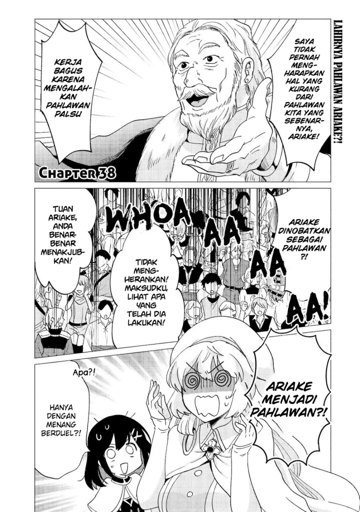 Baca Yuusha Party wo Tsuihou Sareta Ore Daga, ore kara sudatte kuretayoude ureshii. Chapter 38 Gambar 2