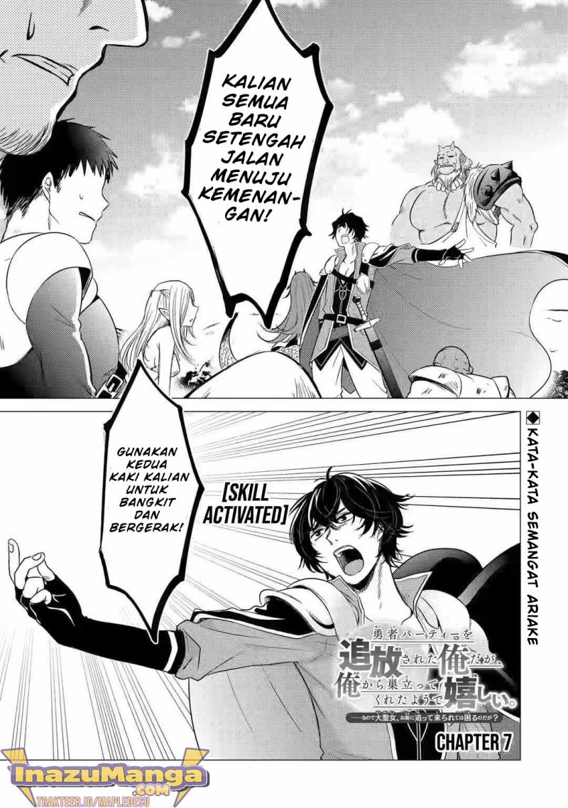 Baca Yuusha Party wo Tsuihou Sareta Ore Daga, ore kara sudatte kuretayoude ureshii. Chapter 7 Gambar 2