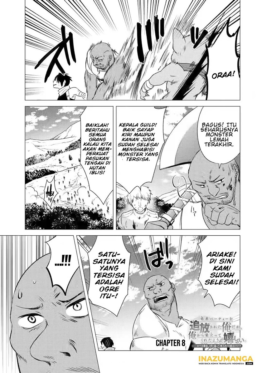 Baca Yuusha Party wo Tsuihou Sareta Ore Daga, ore kara sudatte kuretayoude ureshii. Chapter 8 Gambar 2