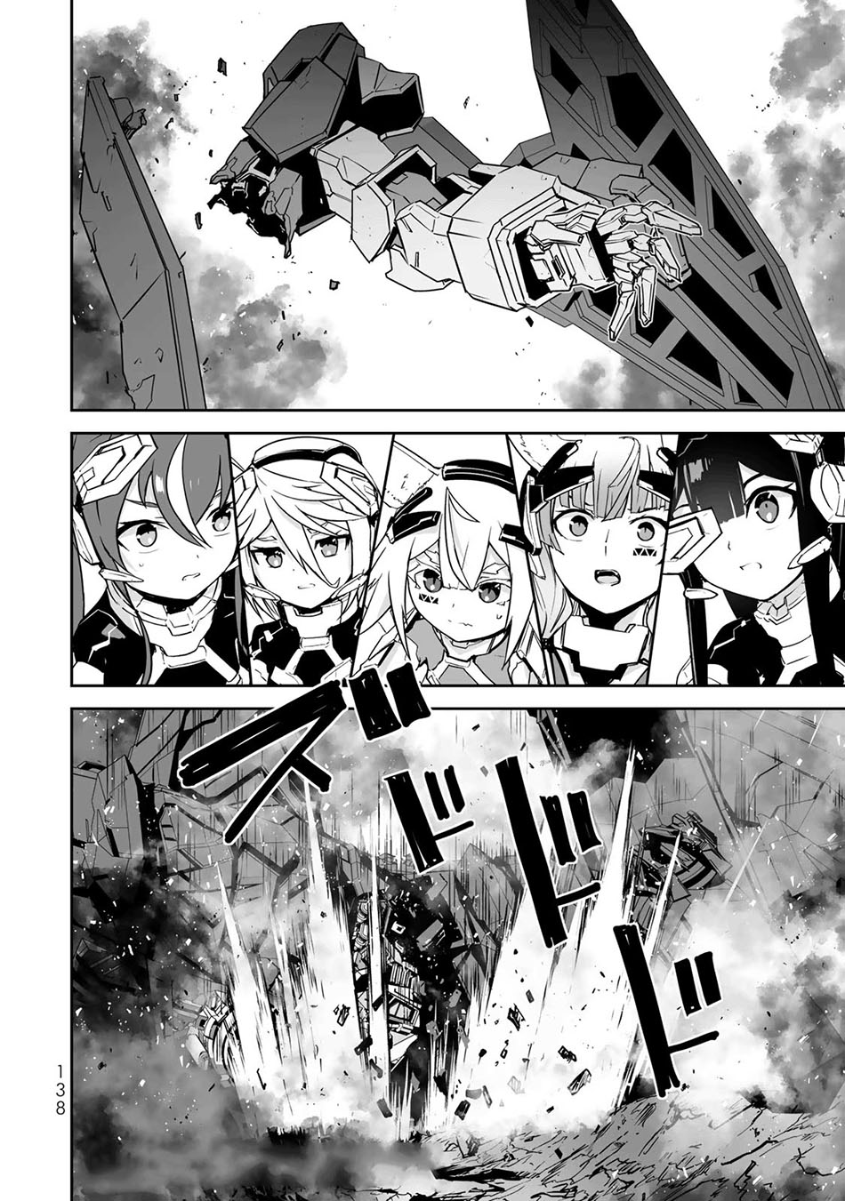 Yuusha Shoutai Kamoku Yuusha Wa Nagisa Renai Chapter 39 Gambar 22