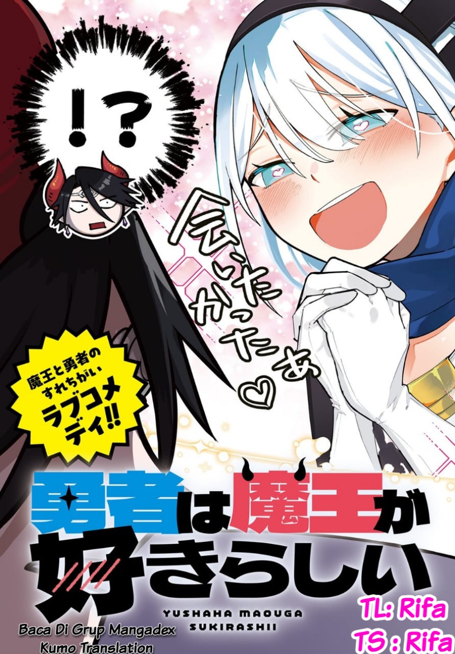 Baca  Yuusha wa Maou ga Sukirashii Chapter 1 Gambar 2