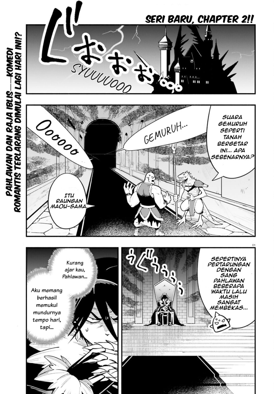Baca Yuusha wa Maou ga Sukirashii Chapter 2 Gambar 2