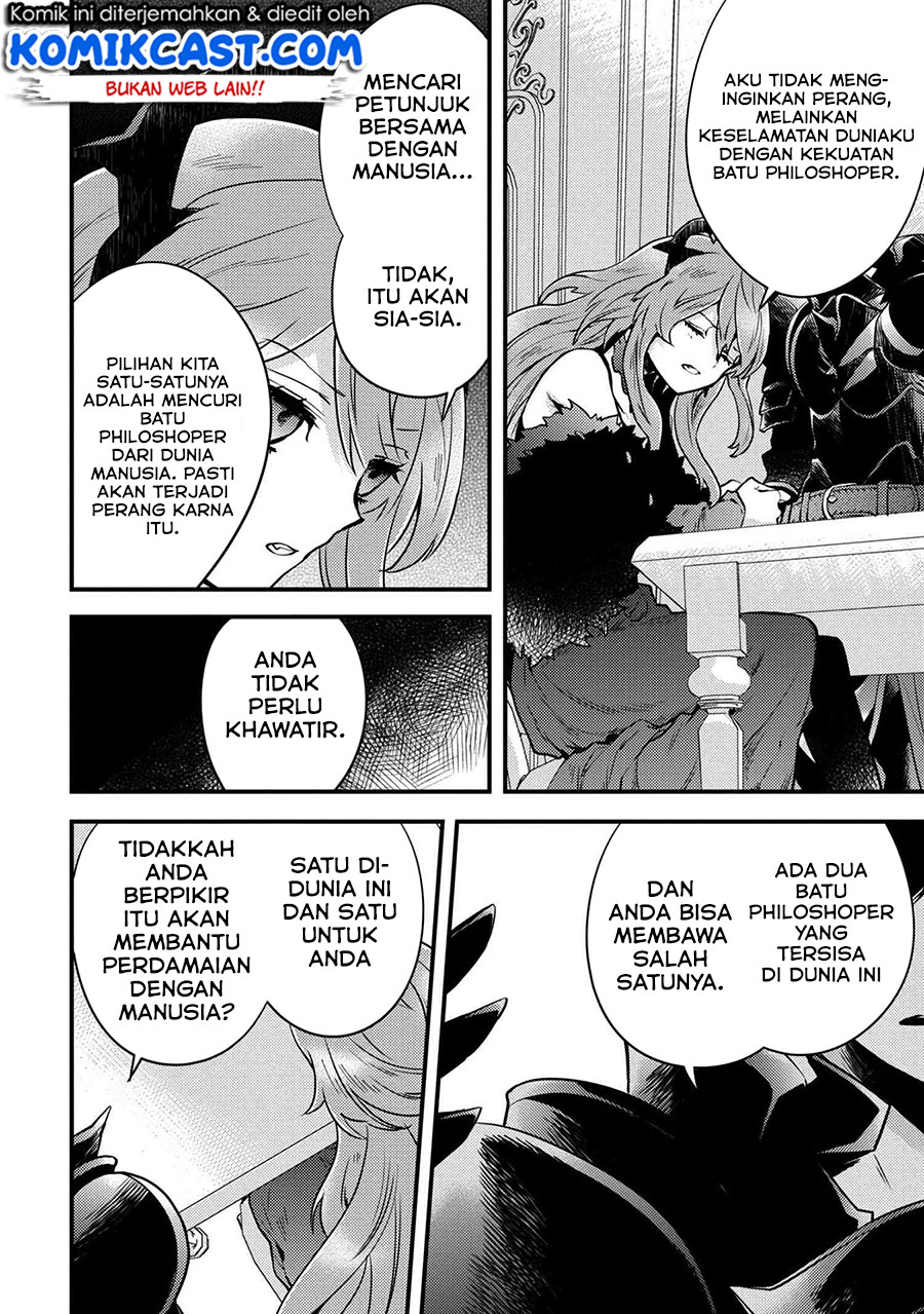 Yuusha, Yamemasu Chapter 10.2 Gambar 12