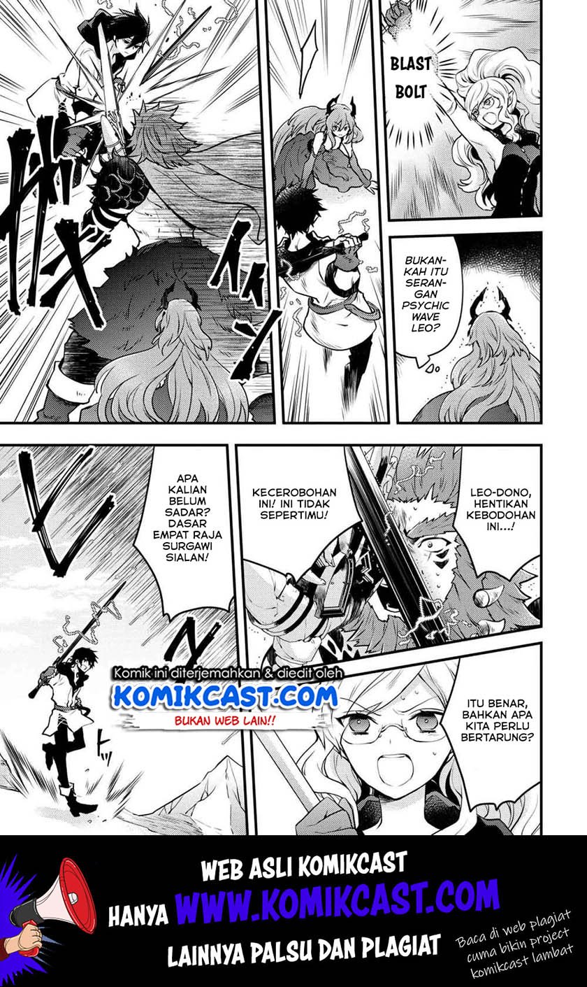 Yuusha, Yamemasu Chapter 12.1 Gambar 6