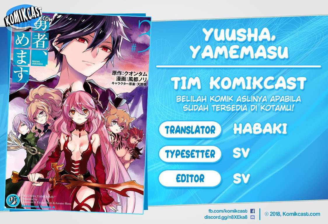 Baca Komik Yuusha, Yamemasu Chapter 12.3 Gambar 1