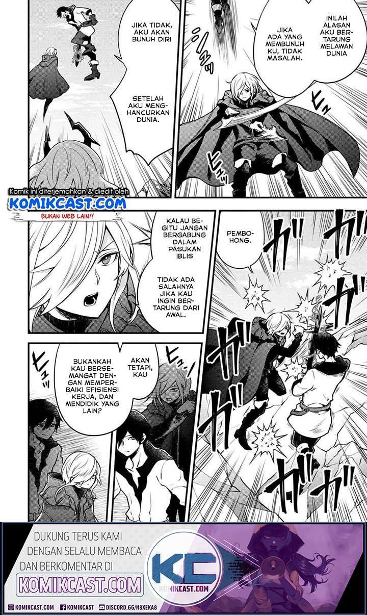 Yuusha, Yamemasu Chapter 12.3 Gambar 7