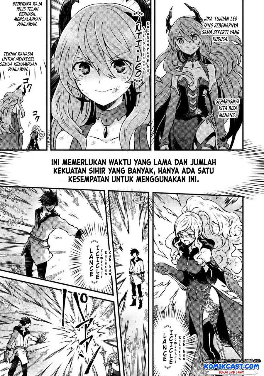 Yuusha, Yamemasu Chapter 12.5 Gambar 3