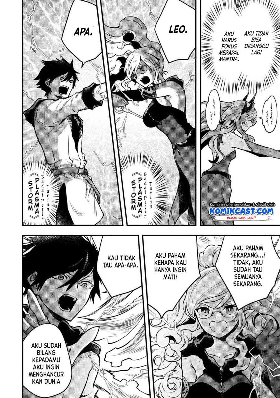 Yuusha, Yamemasu Chapter 12.5 Gambar 4