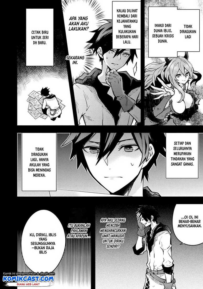 Yuusha, Yamemasu Chapter 13.2 Gambar 3