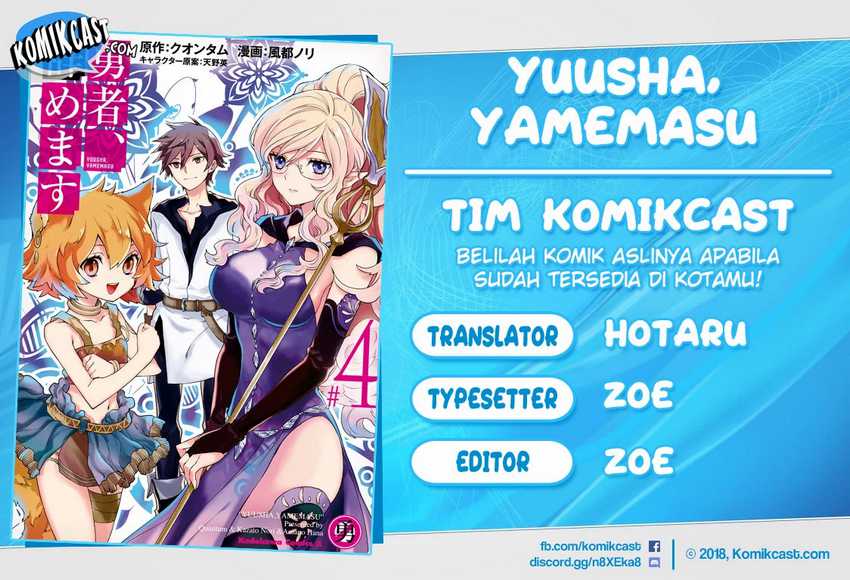 Baca Komik Yuusha, Yamemasu Chapter 16.1 Gambar 1
