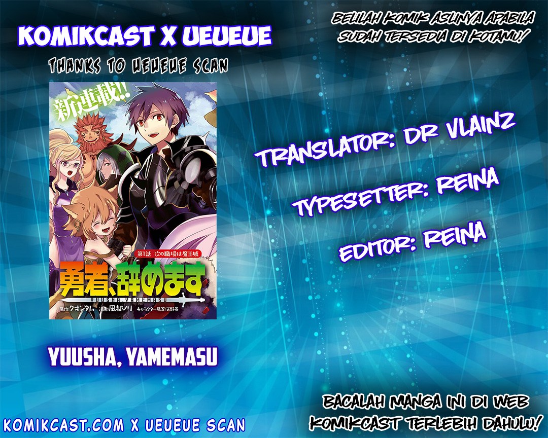 Baca Komik Yuusha, Yamemasu Chapter 2 Gambar 1