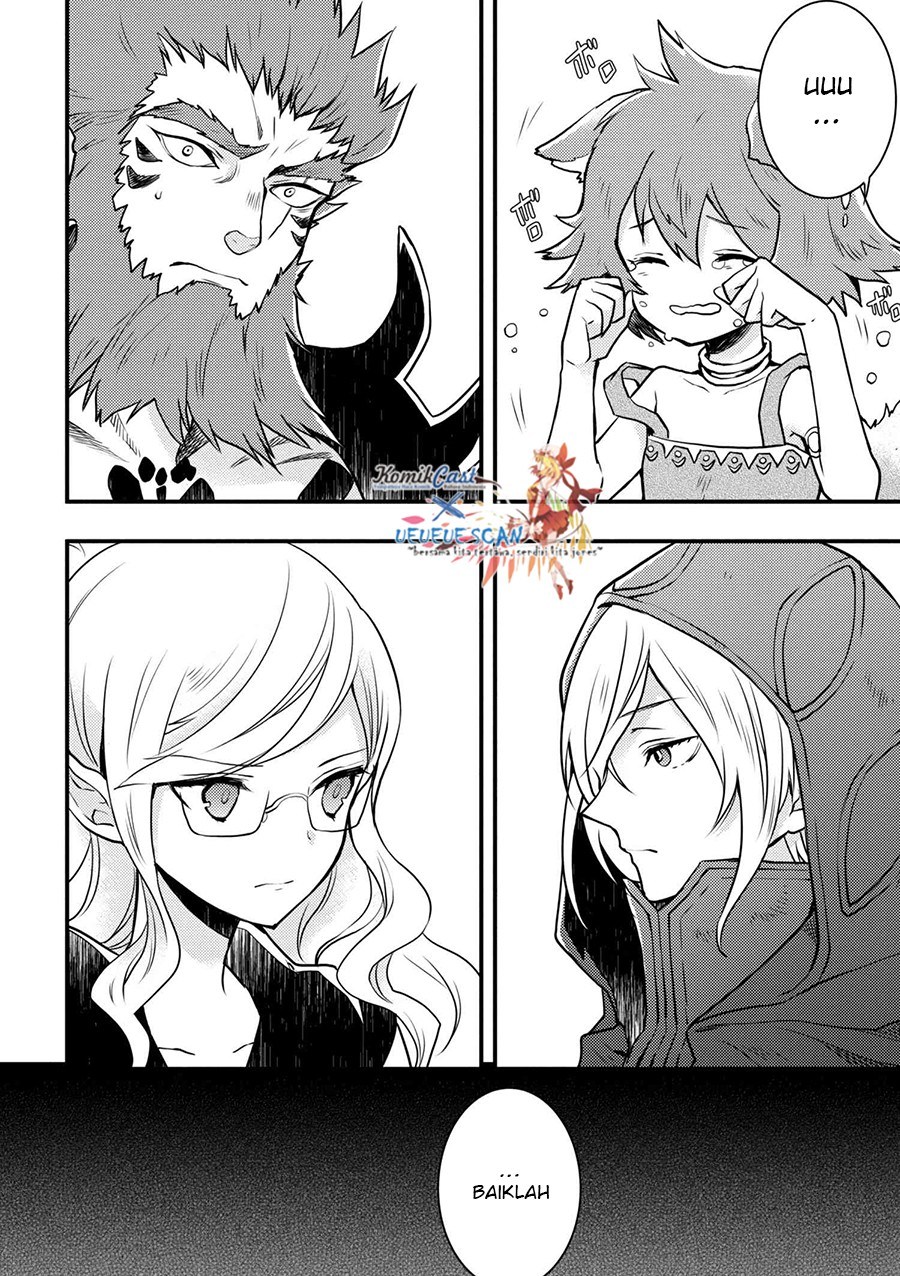 Yuusha, Yamemasu Chapter 2 Gambar 12