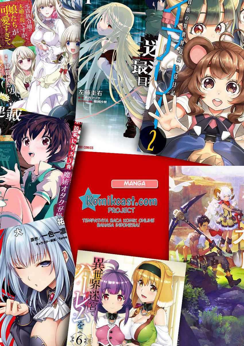 Yuusha, Yamemasu Chapter 23.1 Gambar 13