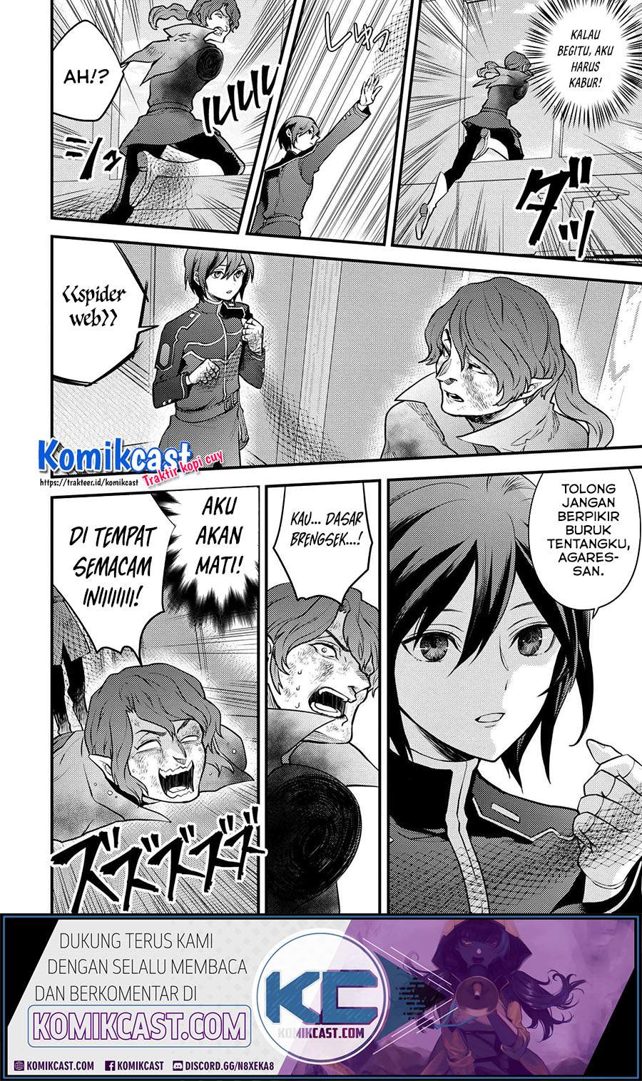 Yuusha, Yamemasu Chapter 24.1 Gambar 11