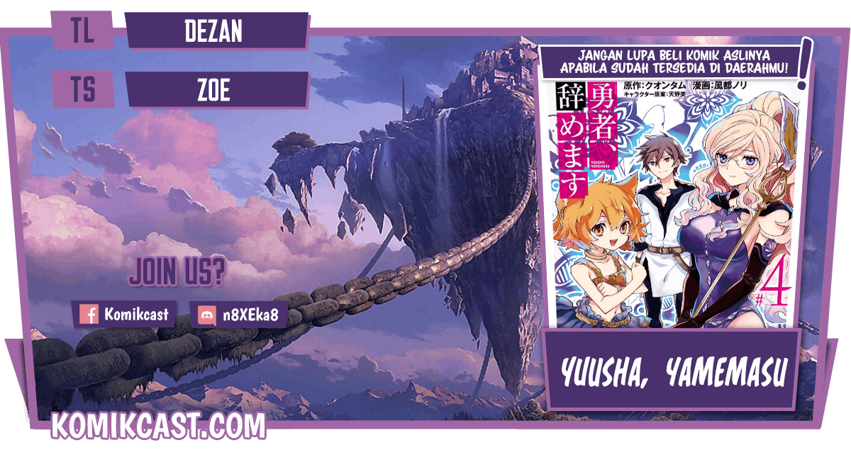 Baca Komik Yuusha, Yamemasu Chapter 25.1 Gambar 1
