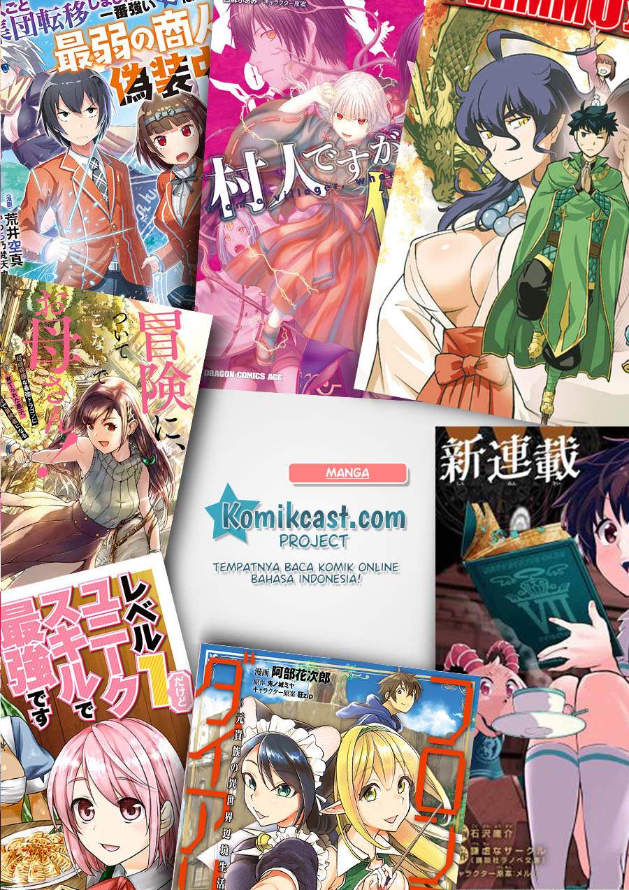 Yuusha, Yamemasu Chapter 25.1 Gambar 12