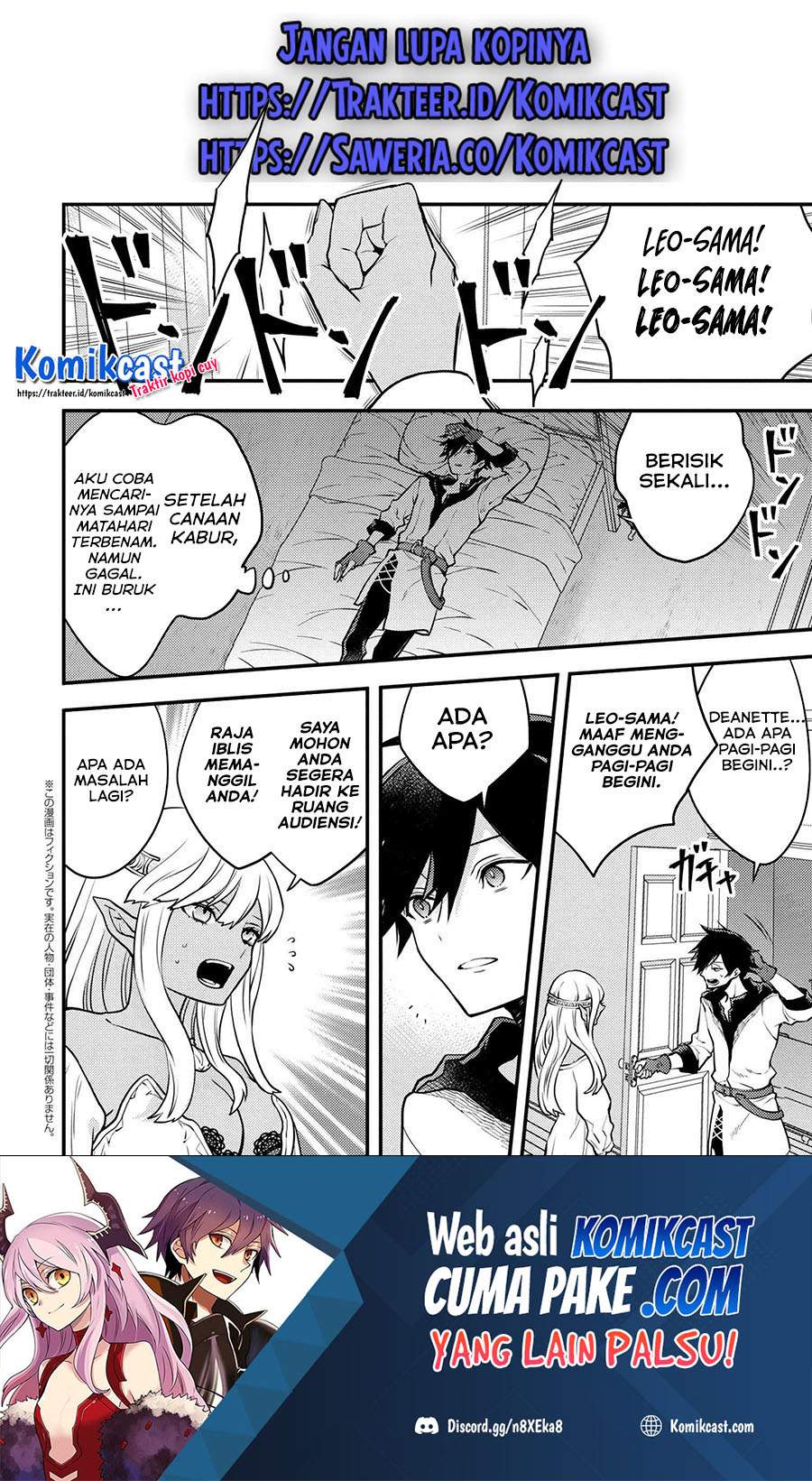 Baca  Yuusha, Yamemasu Chapter 25.2 Gambar 2