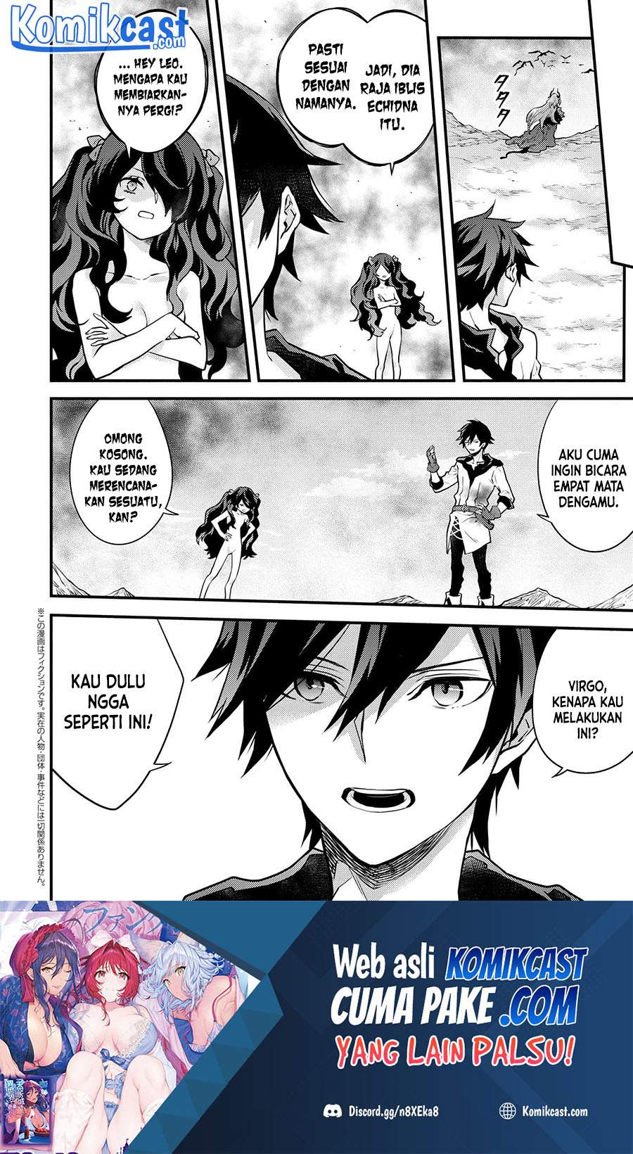 Baca  Yuusha, Yamemasu Chapter 26.4 Gambar 2