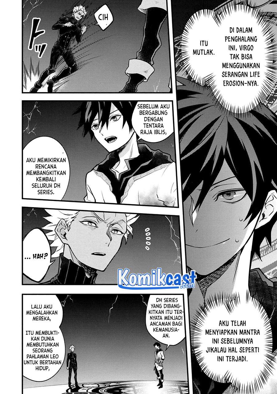 Yuusha, Yamemasu Chapter 27.1 Gambar 3