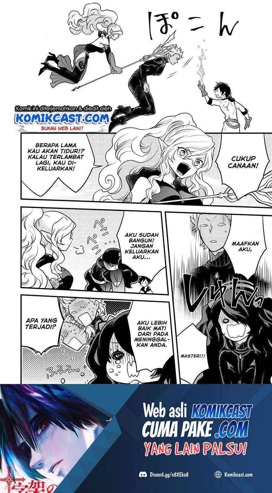 Yuusha, Yamemasu Chapter 27.2 Gambar 10