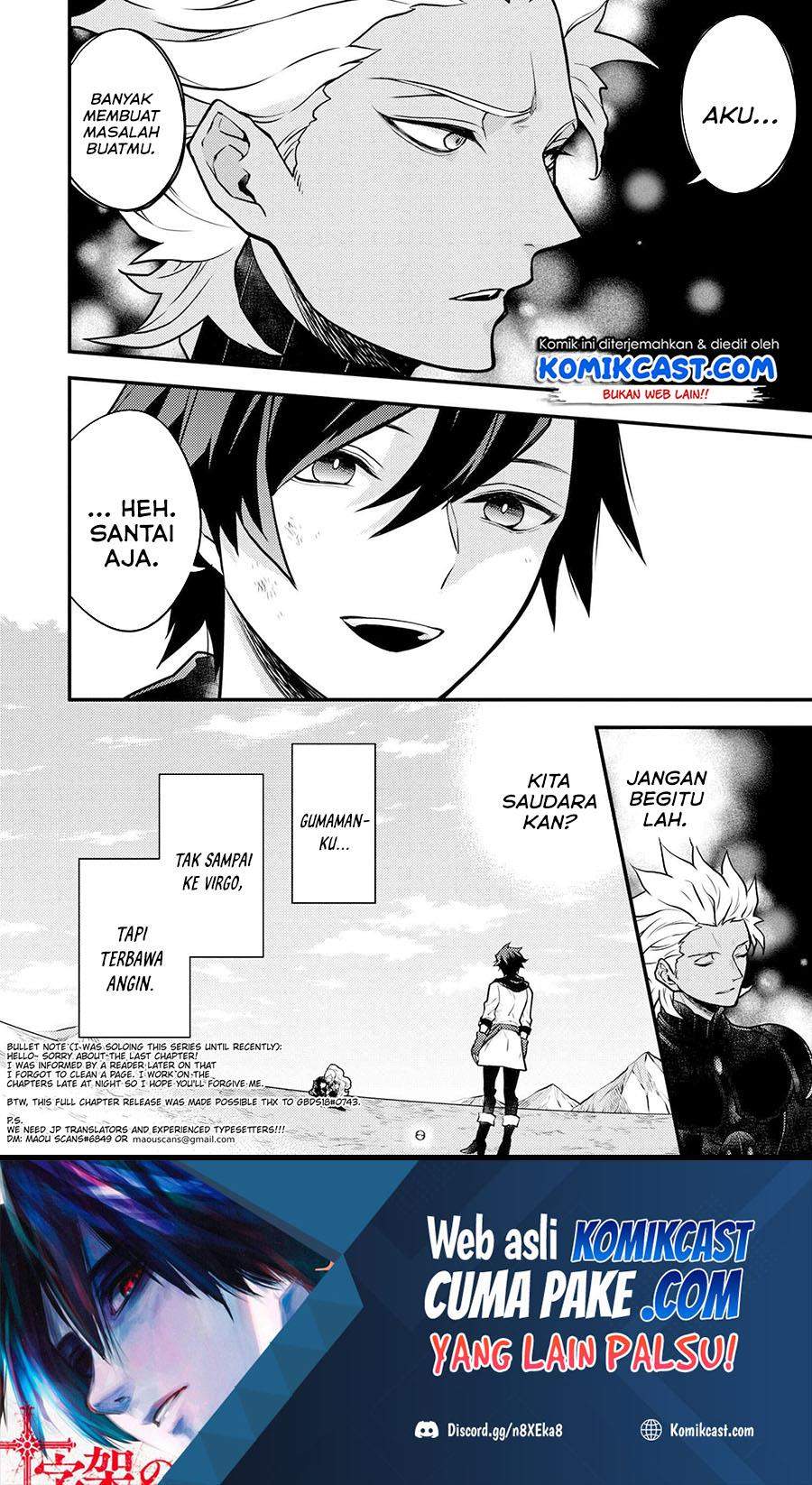 Yuusha, Yamemasu Chapter 27.3 Gambar 12