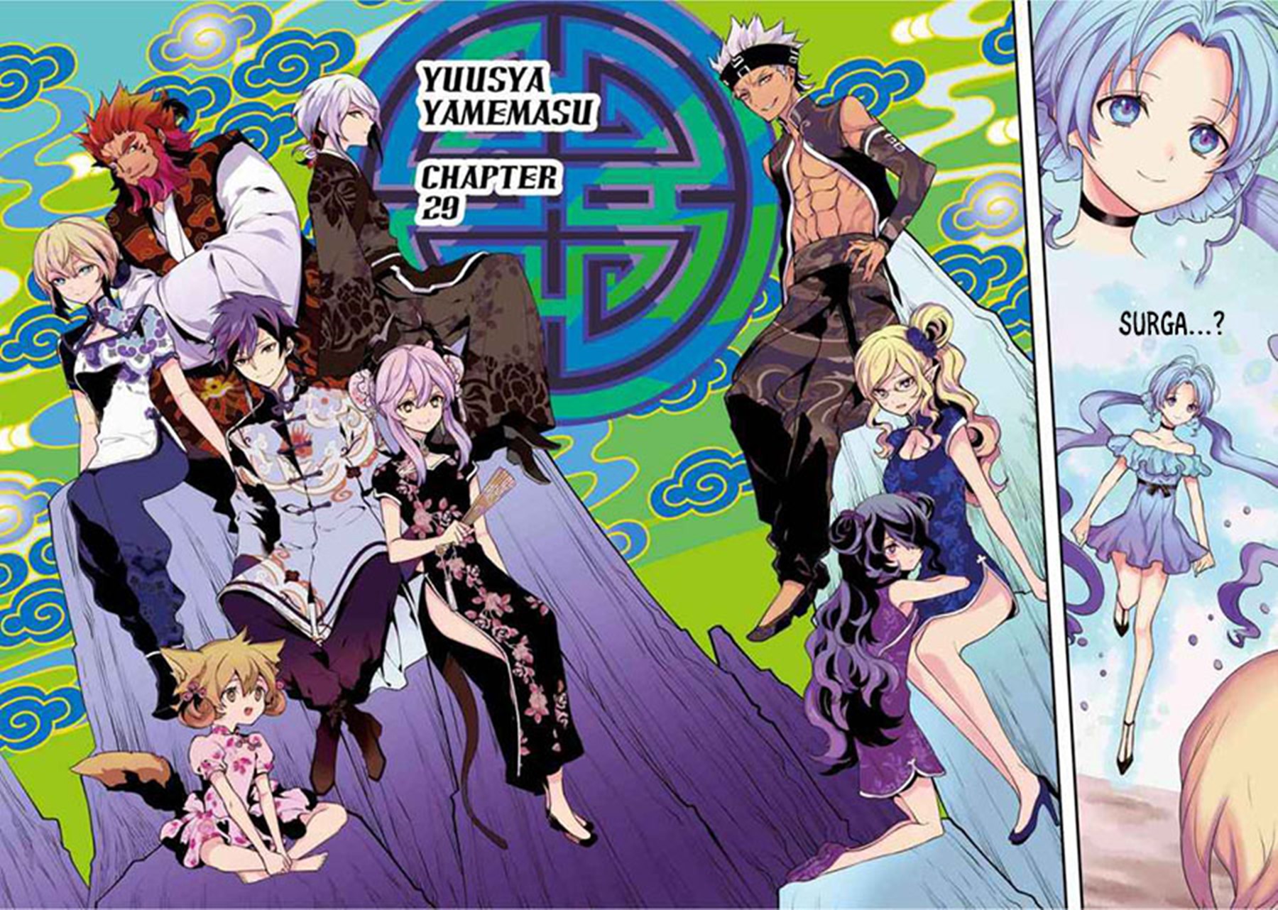 Yuusha, Yamemasu Chapter 29.1 Gambar 3