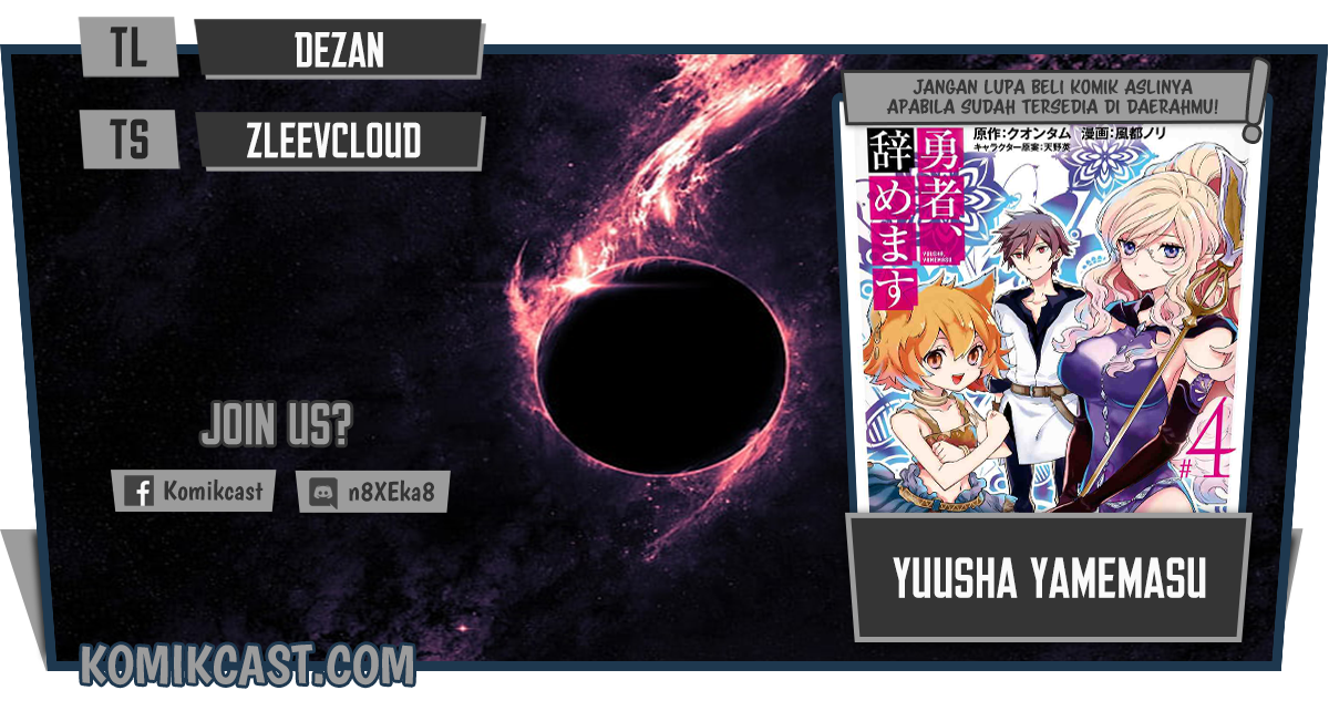 Baca Komik Yuusha, Yamemasu Chapter 29.3 Gambar 1
