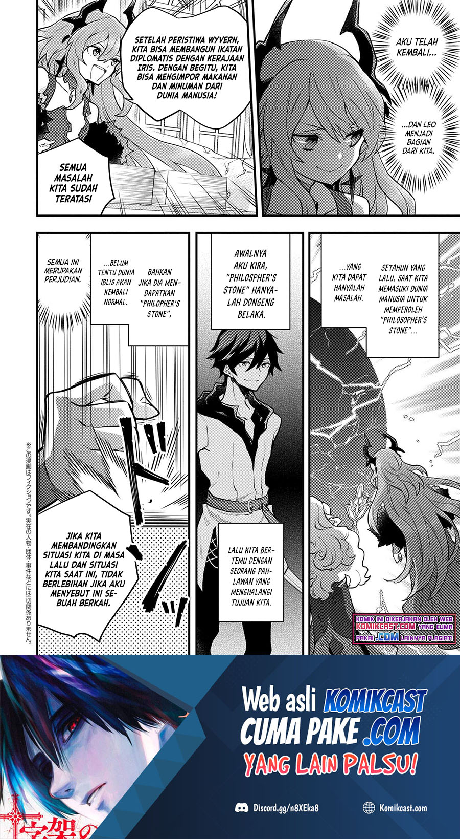 Baca  Yuusha, Yamemasu Chapter 29.3 Gambar 2