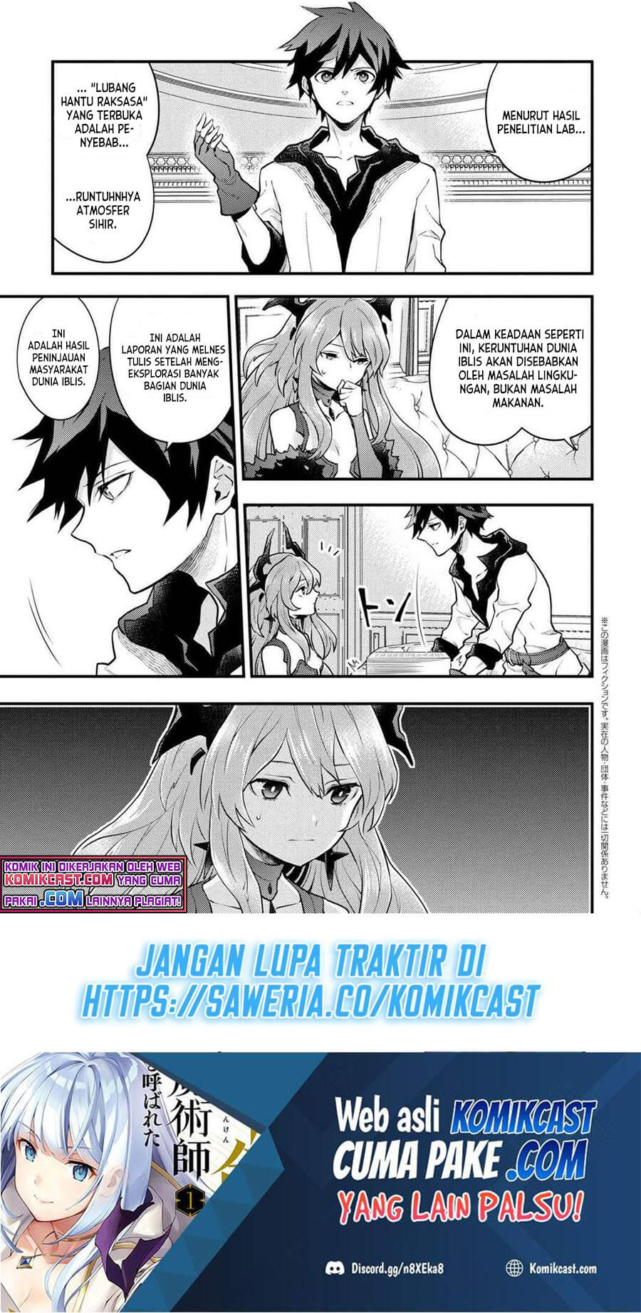 Baca Yuusha, Yamemasu Chapter 29.4 Gambar 2