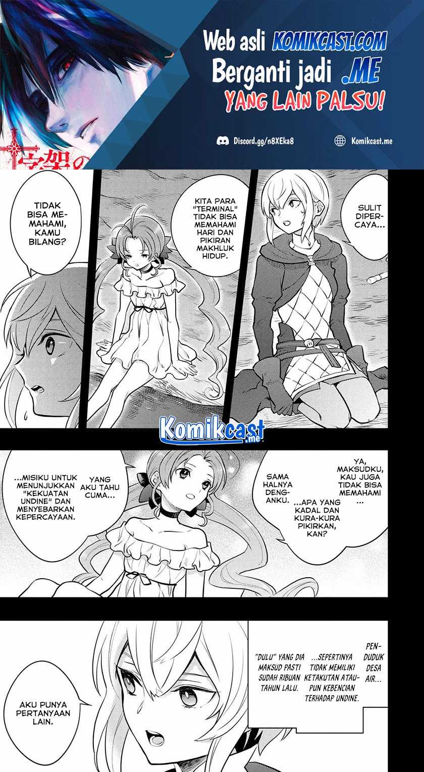 Baca Yuusha, Yamemasu Chapter 32.4 Gambar 2