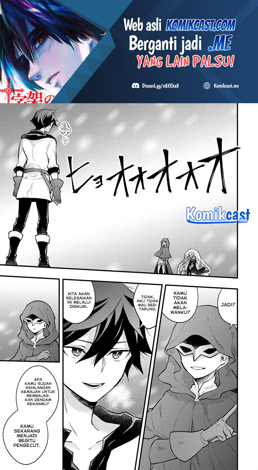 Baca  Yuusha, Yamemasu Chapter 33.3 Gambar 2